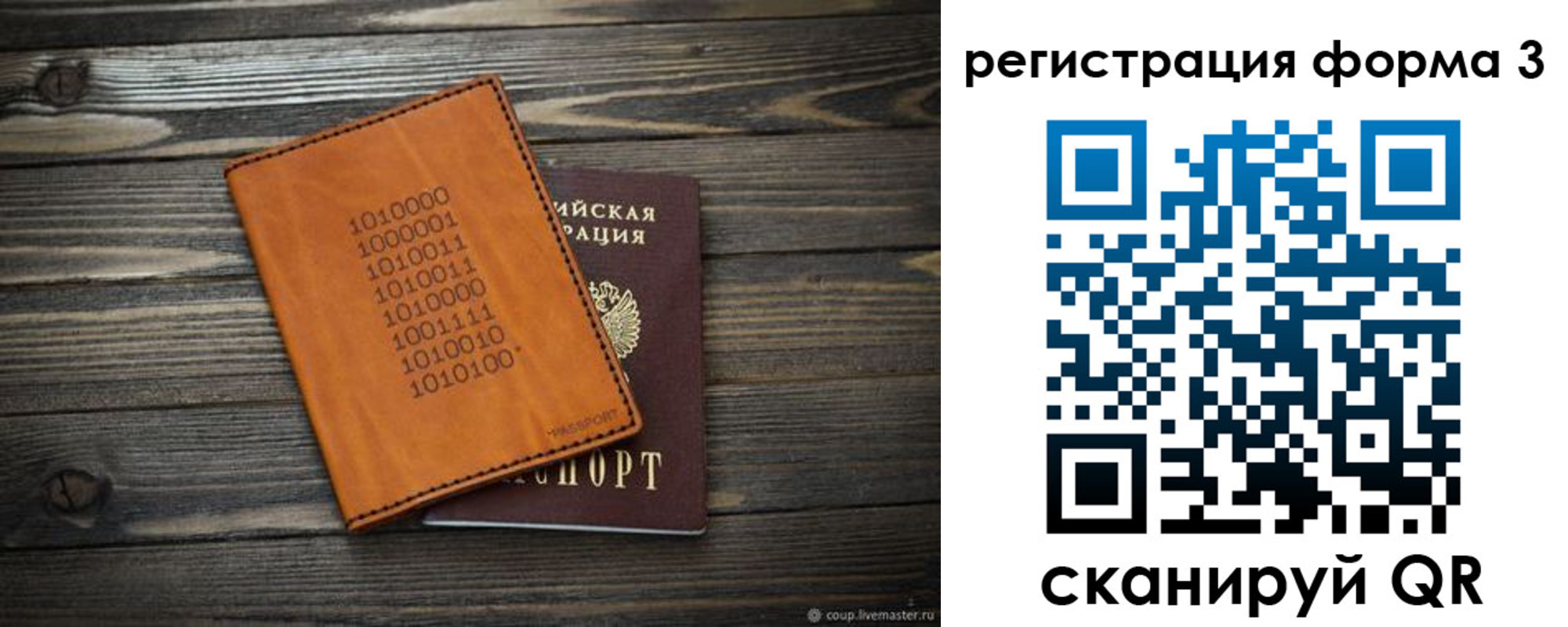 регистрация для школы в Нижнекамске