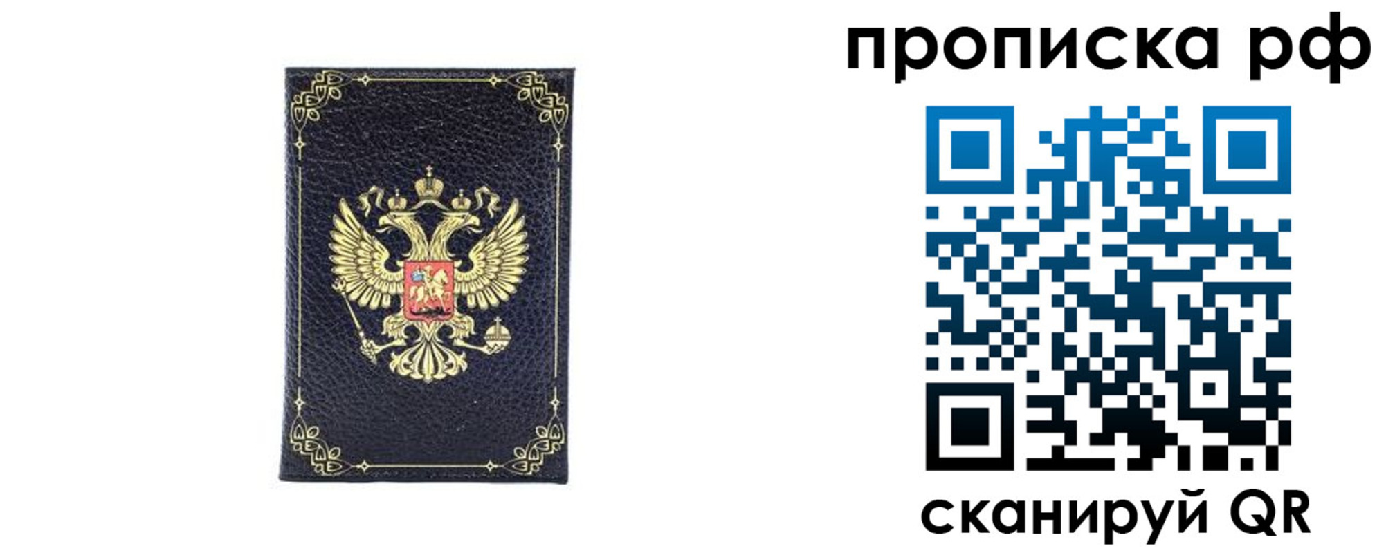 миграционный учет в Нижнекамске