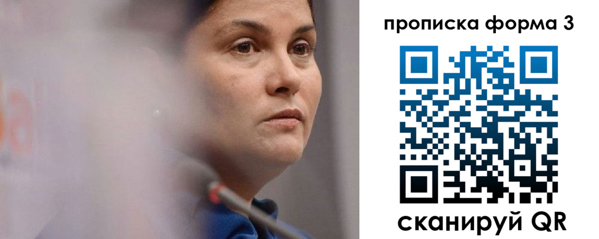 временная регистрация адрес в Нижнекамске