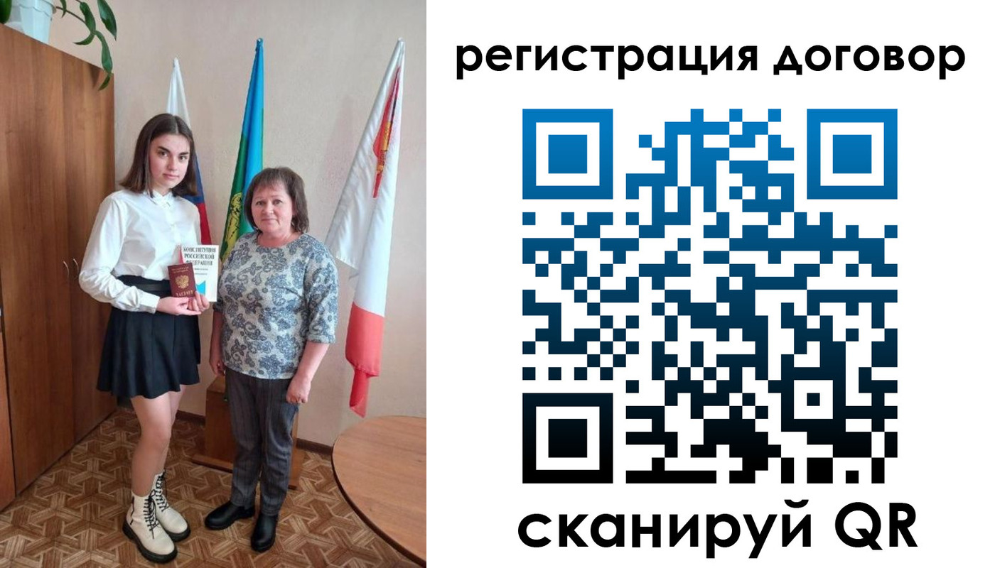 прописка паспорт в Нижнекамске