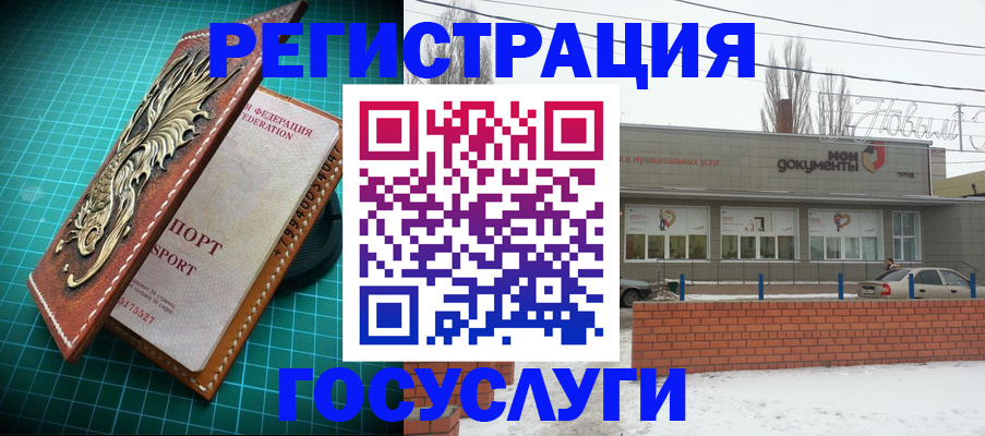 прописка штамп в Нижнекамске